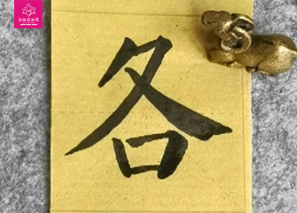 Ʋ(hu)Ҫc(din)-ܛP(sh)-c(din)(hu)Է