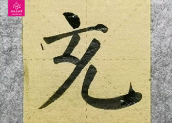 Q^Ҫc(din)-ܛP(sh)-c(din)(hu)Է