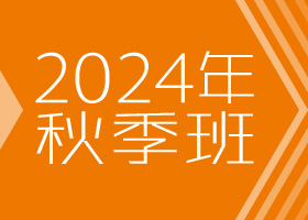 -2024＾cԷ-W(xu)Ʒ
