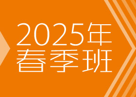 ܛP-2025ﴺcԷ-WƷ