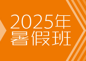 -2025ٰcԷ-WƷ
